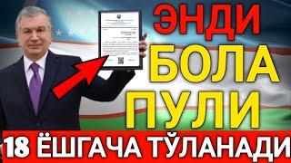 МАНА ХУШХАБАР ЭНДИ БОЛА ПУЛИ 18 ЁШГАЧА ТЎЛАНАДИ