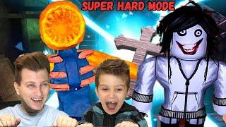 УБИХМЕ ФИГУРАТА С БОМБА И СРЕЩНАХМЕ ДЖЕФ ВЪВ ROBLOX DOORS SUPER HARD MODE