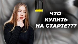 Какие инструменты нужны мастеру по КЕРАТИНУБОТОКСУ Стартовый набор для новичка ТРИТМЕНТОЛОГА.