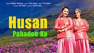 HUSAN PHADON KA  NEW HINDI SONG 2020-2021 SAMITA THAKUR  VIRAL SONG  BY MANU MUSIC OFFICIAL