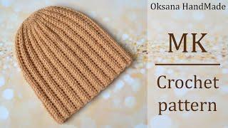 Модная шапка Бини крючком. Мастер класс. Crocheted hat pattern