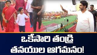 Nara Lokesh Mass Entry to Yuvagalam Navasakam Public Meeting  TDP LIVE  Babu LIVE  TV5 News