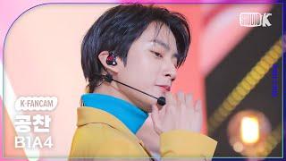 K-Fancam B1A4 공찬 직캠 REWIND B1A4 GONGCHAN Fancam @MusicBank 240112