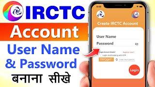 irctc account kaise banaye  How to create IRCTC Account  irctc user id & password kaise banaye