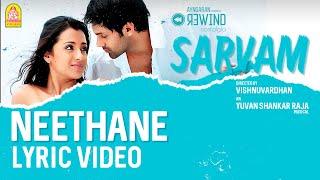 Neethane - Lyrical Video  Sarvam  Arya  Trisha  Vishnuvardhan  Yuvan Shankar Raja  Ayngaran