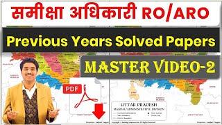 Master Video  ROARO Subject-wise Previous Years 2001-21 Questions with Solution -2