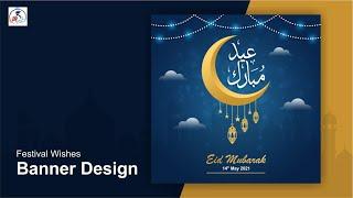 Eid Mubarak Banner Design in CorelDraw  Festival Wishes  CorelDraw Tutorials