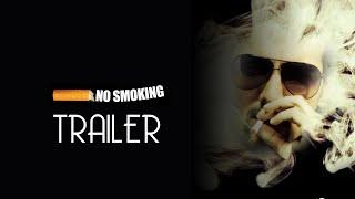 No Smoking 2007 Trailer Remastered HD