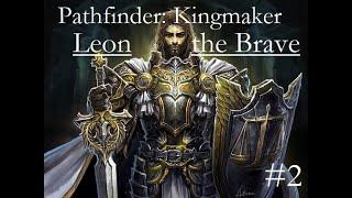 Pathfinder Kingmaker--Leon the Brave Episode 2