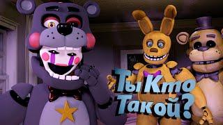 ЛЕФТИ а ТЫ откуда здесь взялся? FNAF 6 FFPS 1 Ночь Прохождение