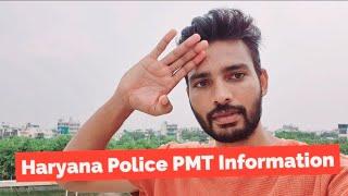 जो PMT में नहीं जा सके। Haryana Police PMT Information. HSSC Bharti 2024 Potta Vlogs.