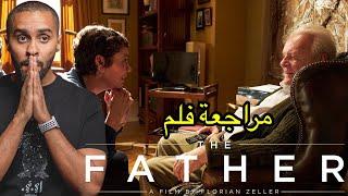 مراجعة فلم The Father