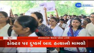 Gujarat Irked doctors on strike in Surat against Kolkata doctor rape-murder case demand justice