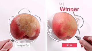 เซนกะ วิปโฟมน้องใหม่ ผลัดเซลล์ผิว^อ่อนโยนทุกวัน SENKA Perfect Whip Berry Bright