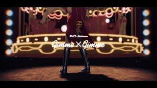 【MMDポケモンPokémon】Gimme×Gimme【冬緑式ダンデLeon】