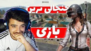 پوچینکی را تبدیل به ویرانه کردیم  PUBG MOBILE