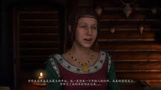 Kingdom come deliverance S-ex Romance scene 領主夫人