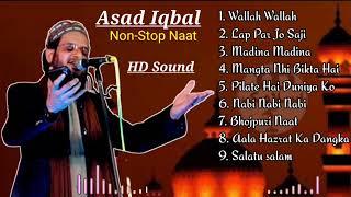 Asad Iqbal SUPER Hit Kalam 2022  Asad Iqbal non-stop Naat 