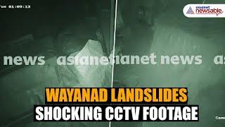 WATCH  Shocking CCTV Footage of Wayanad Landslides