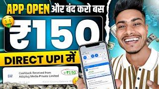 100% Free  Earning App  New Earning App Today 2024  Earning app without investment 2024