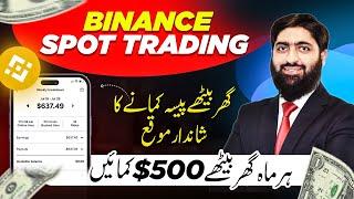 Earn $500Monthly from Binance App Without any Risk  Binance Spot Trading Tutorial for Beginners