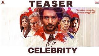 Mr.Celebrity Teaser  Varalaxmi Sarathkumar Sudarshan Paruchuri Chandina Ravi Kishore RP Cinemas