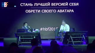 Интервью спикера HBF 2018 Феликса Шпильмана. Компания Ostrovok.ru