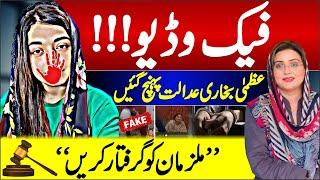 Fake Video of Azma Bukhari  Information Ministries Punjab Uzma Bukhari Media Talk  Azma Bokhari