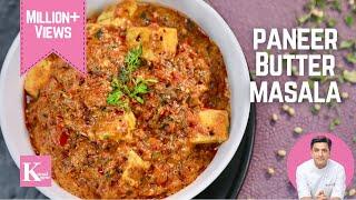 Paneer Butter Masala Lababdar पनीर बटर मसाला लबाबदार   Restaurant stye Paneeer Makhni  Kunal Kapur