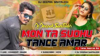 Purulia Tranding Dj Song  Chalo Na Go Jabo -Shikari  Tapori Vibration Mix  Dj Deepak Santaldih