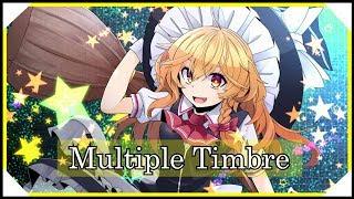 【東方アレンジ】Multiple Timbre  舞踏会・星の器・恋色・オリエンタル・メイガス【東方インスト】