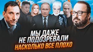 ПОРТНИКОВ БЕЛКОВСКИЙ окружение путина получило сигнал НО ЕСТЬ НЮАНС Все началось с... ГЛАВНОЕ