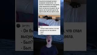 #like #mellstroy #mem #on #rge #glavstroy #shorts #video #рекомендации