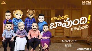 Filmymoji  Middle Class Madhu  Bagundi Bagundi  Movie Cut  Part-1  MCM