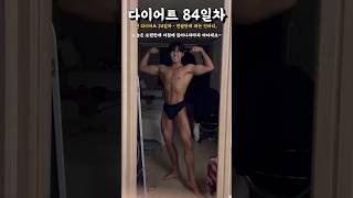 한달만에 인바디 다시 쟀습니다..