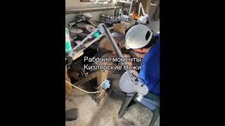 Рабочие моменты Кизлярские Ножи #knife