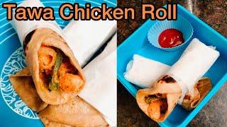 Tawa Chicken Roll Recipe  Whole Wheat Paratha Roll  Kids Lunch box Ideas