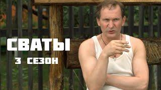 Шикарная комедия от которой невозможно оторваться - Первое лето в деревне  Русские комедии 2021