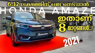 Honda Amaze 2021 Facelift Malayalam Review  New Honda Amaze Launching  KASA VLOGS 