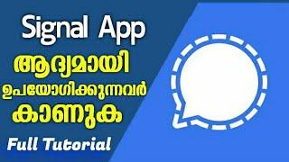 പേടിക്കാതെ ഉപയോഗിക്കാം Signal App  Signal Private Messenger App Full Tutorial Malayalam  Whatsapp