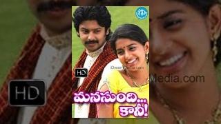 Manasundi Kaani Telugu Full Movie  Srikanth Meera Delhi Ganesh  S S Stanley  Stanly Label