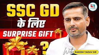 SSC GD  A Big Surprise Gift For SSS GD Aspirants  A Big Surprise   Rakesh Yadav Sir #sscgd