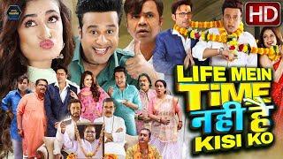 Life Mein Time Nahi Hai Kisi Ko Full Hindi Movie  Rajneesh Duggal & Yuvika Chaudhary