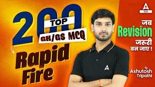 Top 200 GKGS MCQs For All Competitive Exams  GK GS By Ashutosh Tripathi Sir