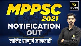 MPPSC Pre. 2021 Notification Out   Complete Details  Avnish Sir  MP Utkarsh