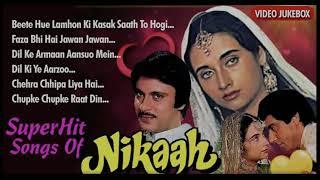 FILM- NIKAAHALL SONG फिल्म निकाह के सारे गीत राज बब्बर सलमा आगा