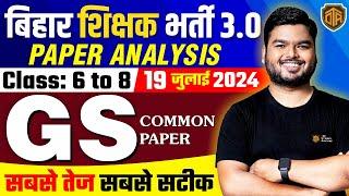 BPSC Teacher Answer Key 2024  BPSC TRE 3.0 6th-8th GS Paper Exam Analysis  बिहार शिक्षक भर्ती 2024