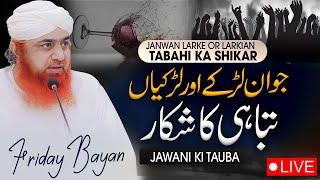 Janwan Larke Or Larkian Tabahi Ka Shikar  Jawani Ki Tauba  Friday Bayan  Maulana Imran Attari