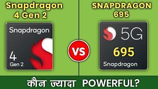 Snapdragon 4 Gen 2 vs Snapdragon 695 Which is Powerful?  SD 695 vs SD 4Gen2