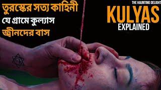 Kulyas Price Of The Curse 2019  Turkish Horror  Based on Real Events  Explained in Bengali